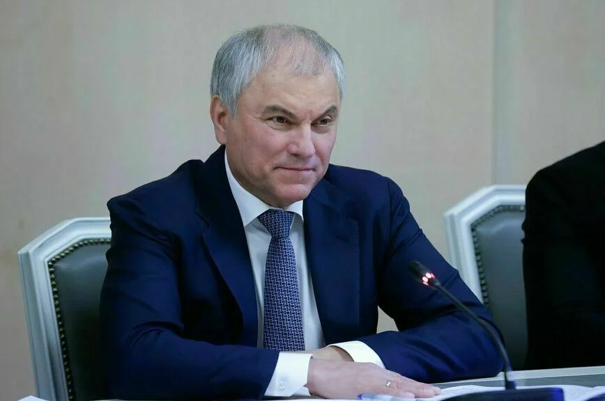 Вячеслав Володин.