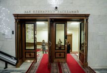 Пленарное заседание Государственной Думы 11 февраля 2026 года