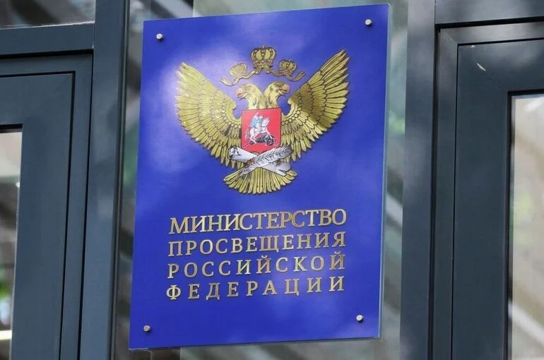 Минпросвещения с сентября 2026 года меняет школьную программу