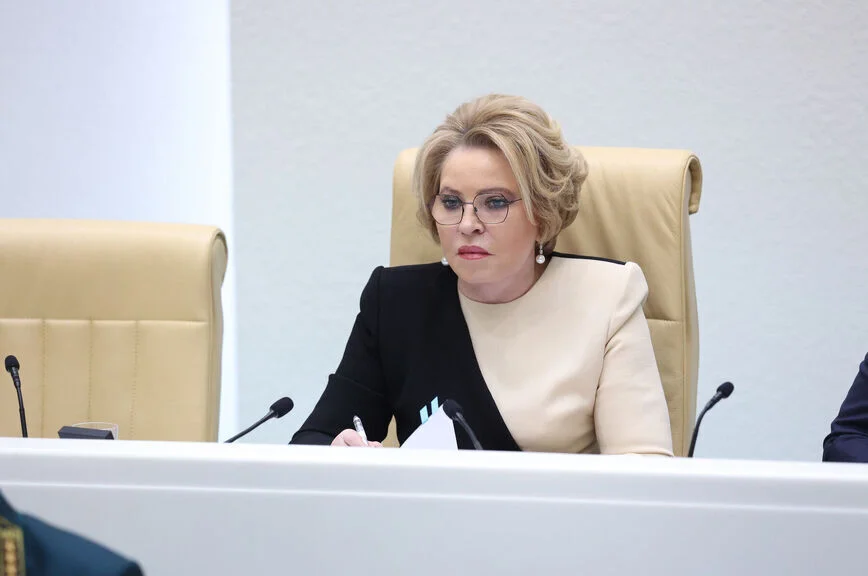 Валентина Матвиенко.