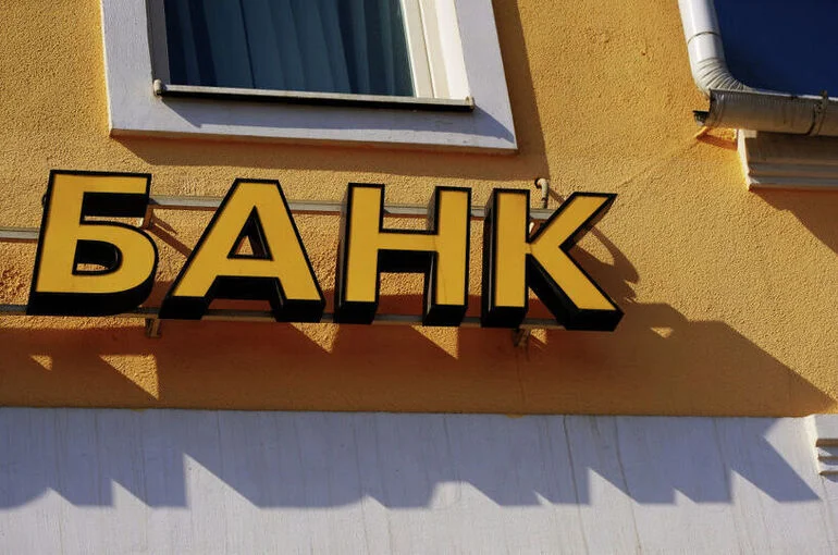 Банковским платежным агентам перекроют доступ к персональным данным граждан