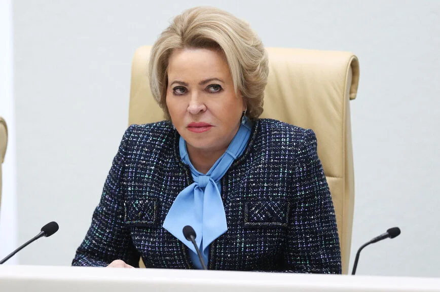 Валентина Матвиенко.