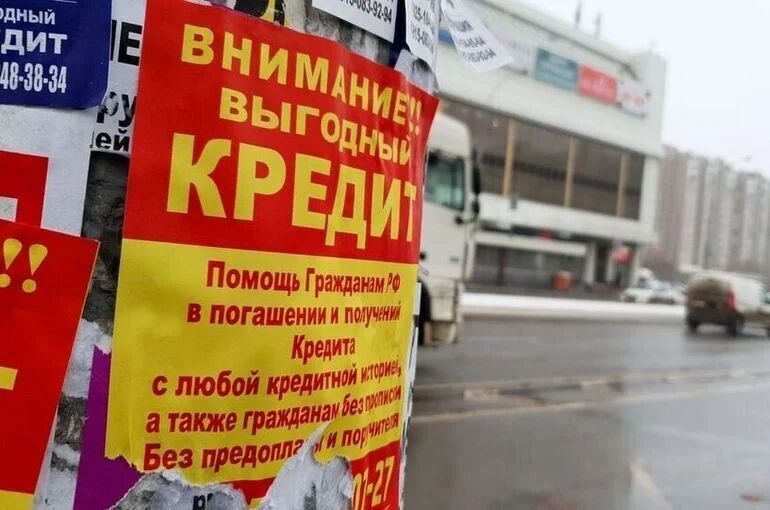 В Госдуму внесли законопроект об ограничении рекламы микрозаймов