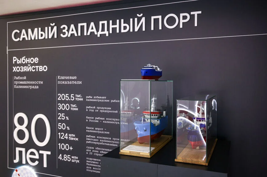 Восьмидесятилетие Калининградской области начнут праздновать с новой памятной даты