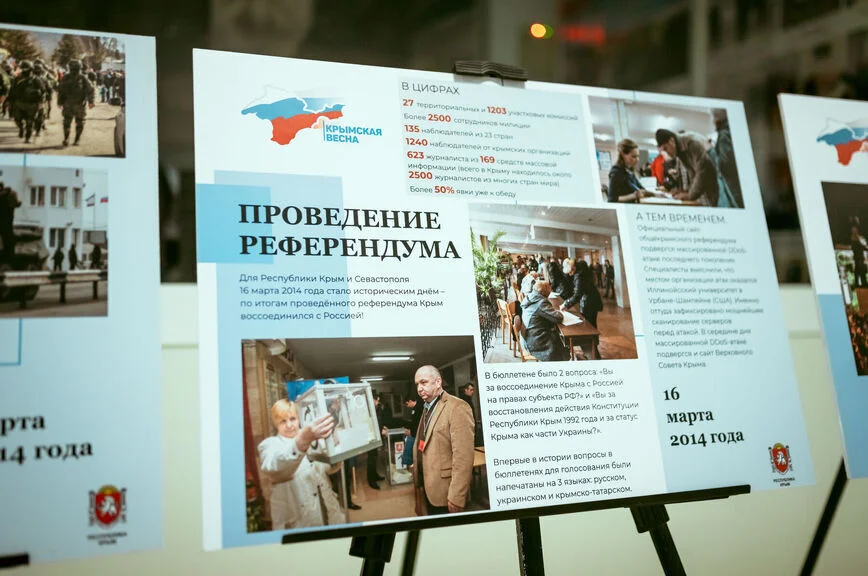Крым наш: 12 лет спустя