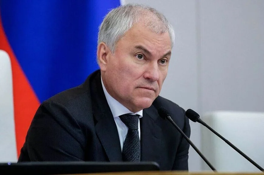 Вячеслав Володин