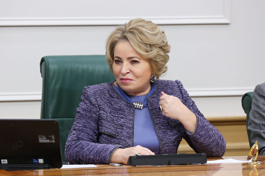 Валентина Матвиенко.