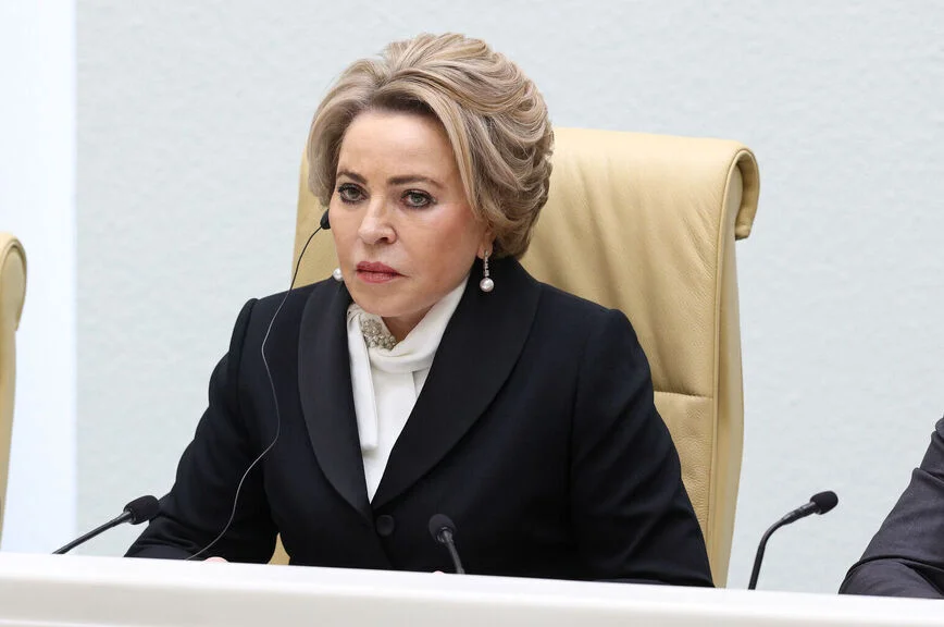 Валентина Матвиенко.