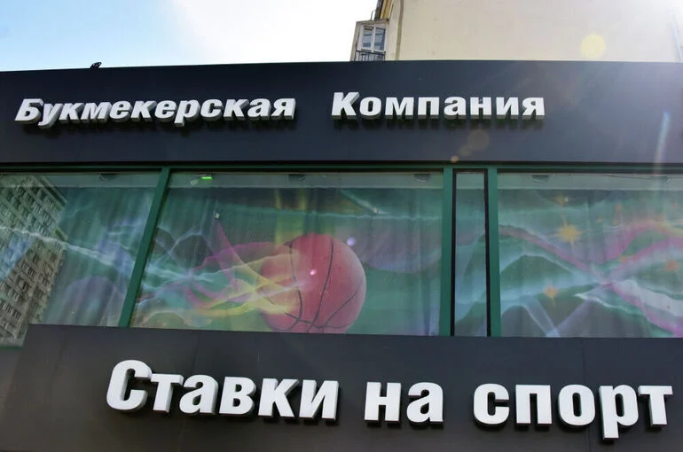 Целевые отчисления букмекеров на спорт предложили увеличить до 10%