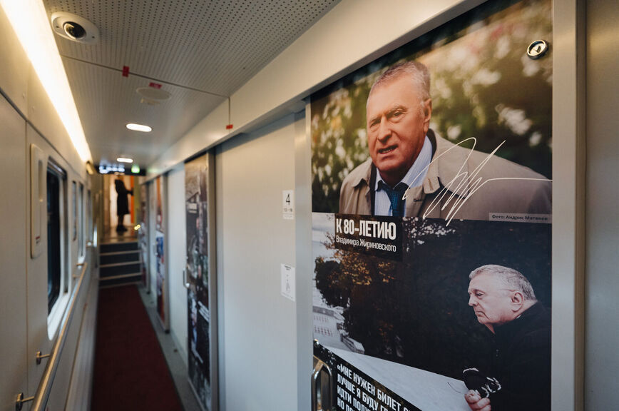 Тематический вагон, именная стипендия и музей: как страна вспоминает Жириновского