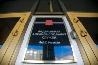 ФАС изучит обоснованность цен на упаковку