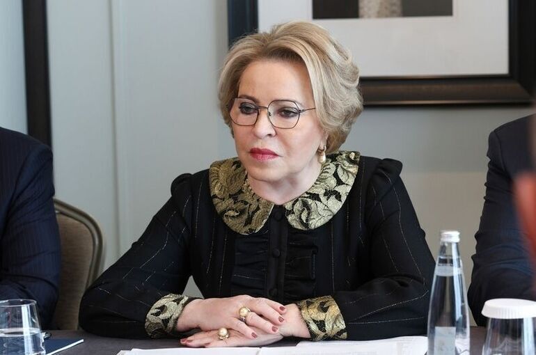 Валентина Матвиенко.