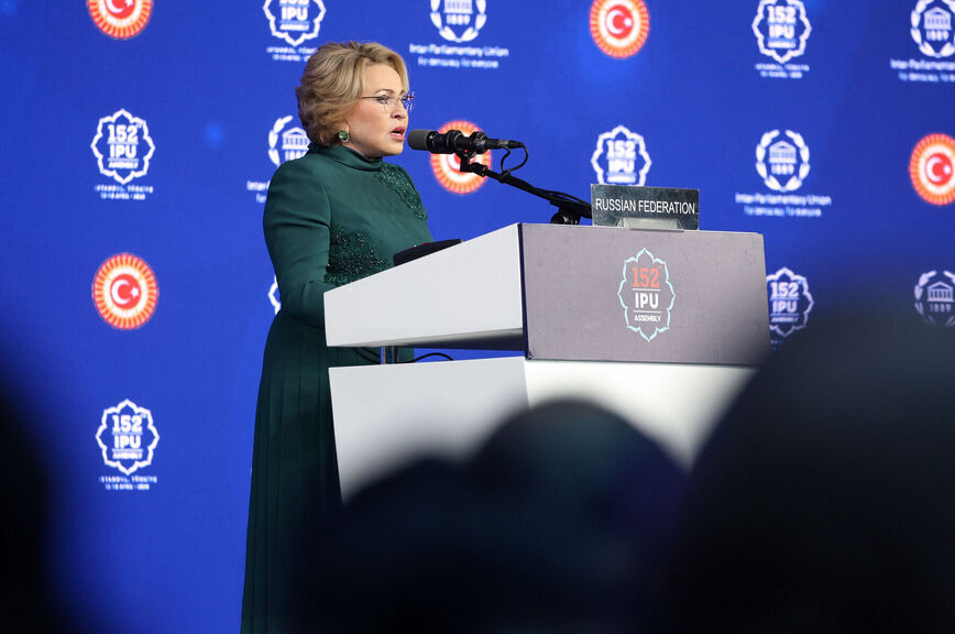 «Угроза велика, как никогда»: Валентина Матвиенко заявила о больших рисках начала третьей мировой