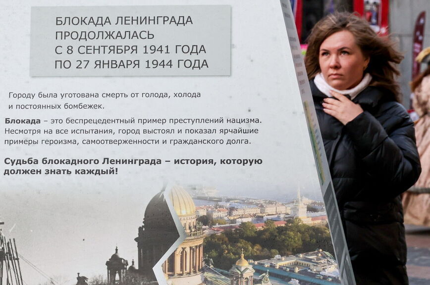 За отрицание геноцида советского народа накажут тюремным сроком