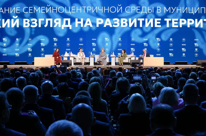 Валентина Матвиенко назвала главную задачу для исправления демографии в России  