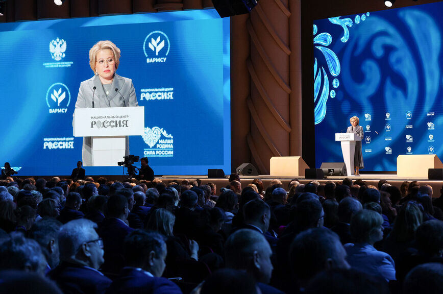 Валентина Матвиенко назвала главную задачу для исправления демографии в России  