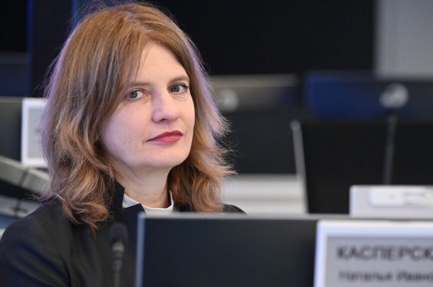 Наталья Касперская.