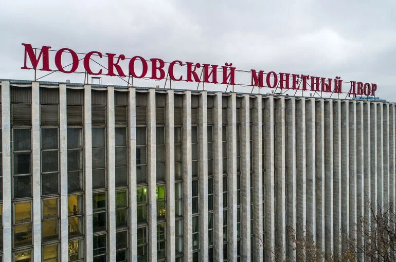 Как монетный двор  помог победить Наполеона 