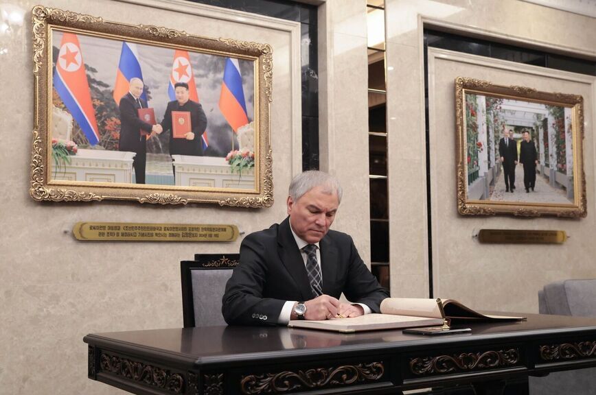 Володин: Никогда не забудем подвиг корейских воинов, которые защищали нашу Родину, как свою