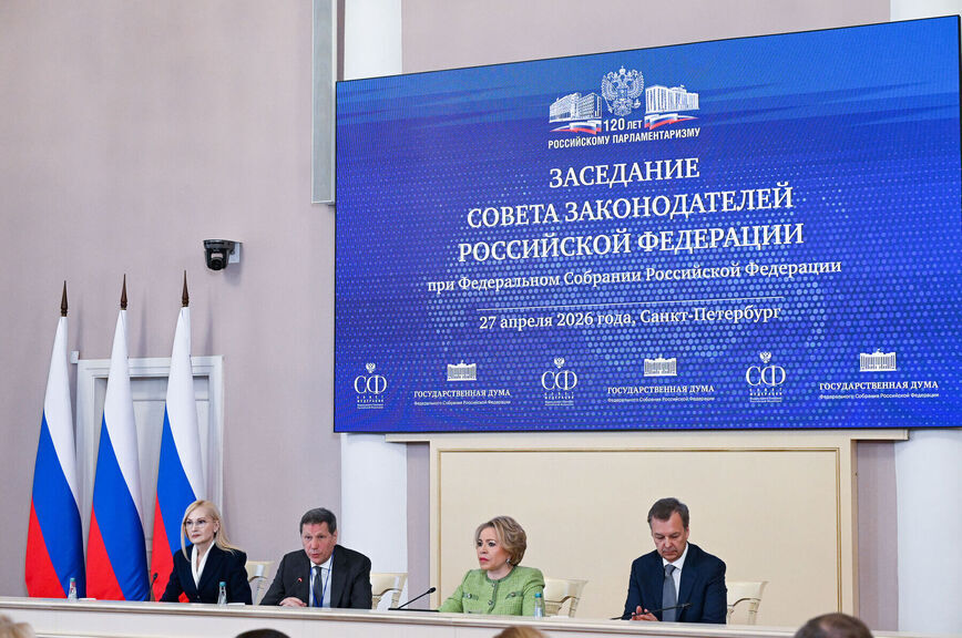 Мониторинг рисков и быстрая реакция на фейки: как в России намерены хранить единство народов