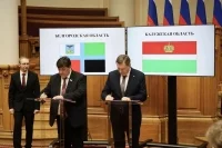Белгородская облдума заключила ряд соглашений о межпарламентском сотрудничестве