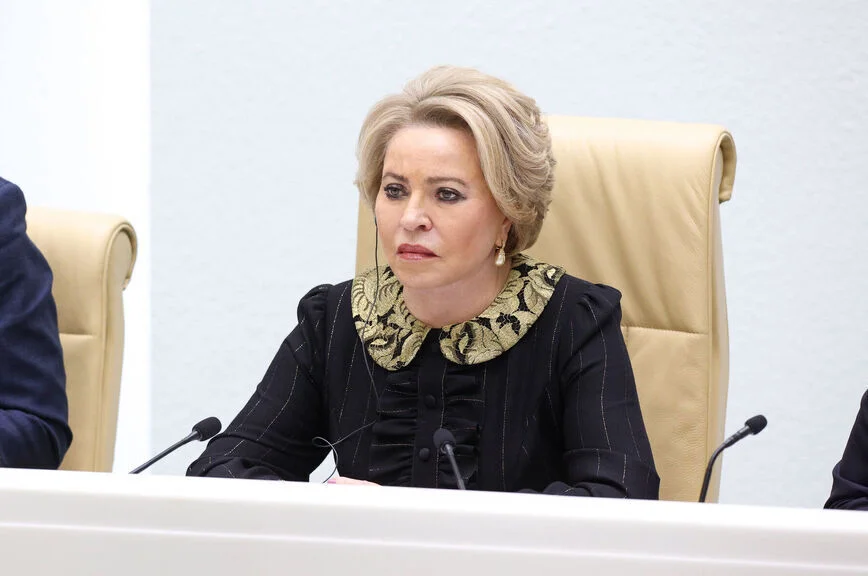 Валентина Матвиенко.