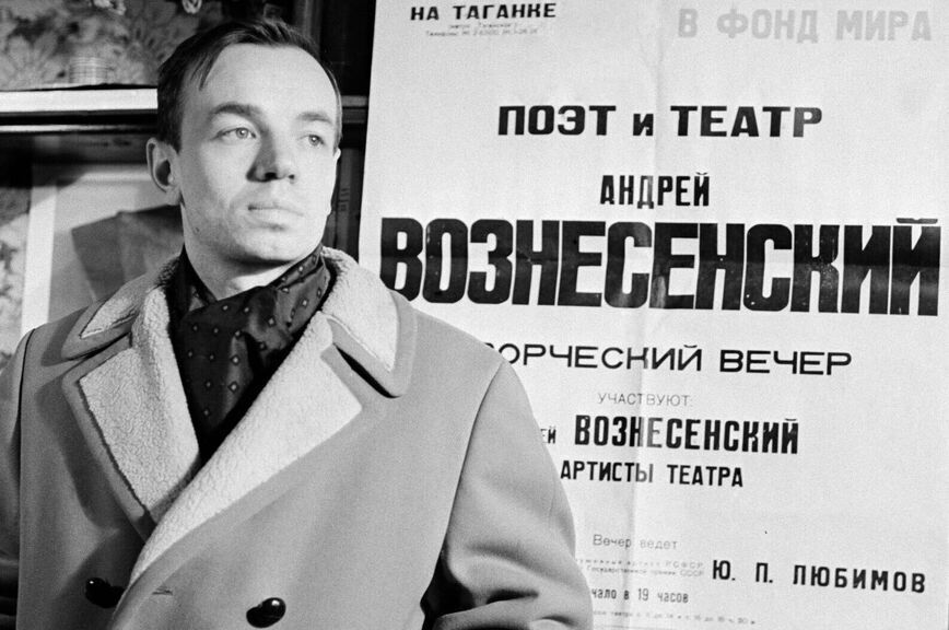 Советские журналисты бичевали бюрократов и славили спутник