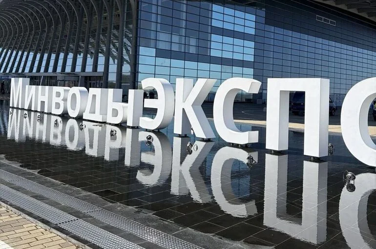 В Минводах прошел очередной, рекордный по количеству участников Кавказский инвестиционный форум