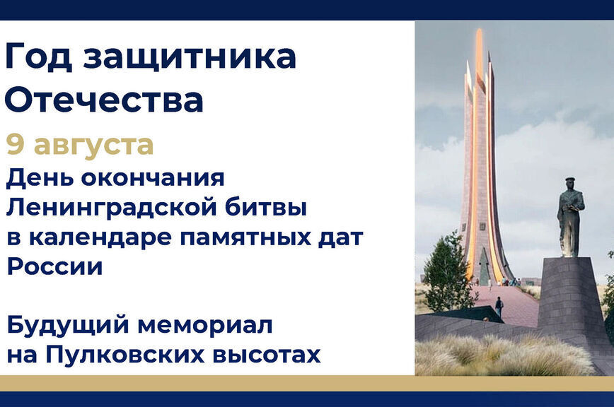 Александр Беглов: «Колледж, завод и золотые руки в деле»