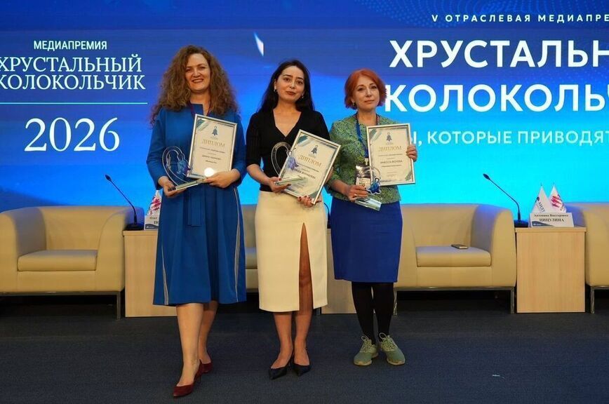 «Парламентскую газету» наградили медиапремией «Хрустальный колокольчик»
