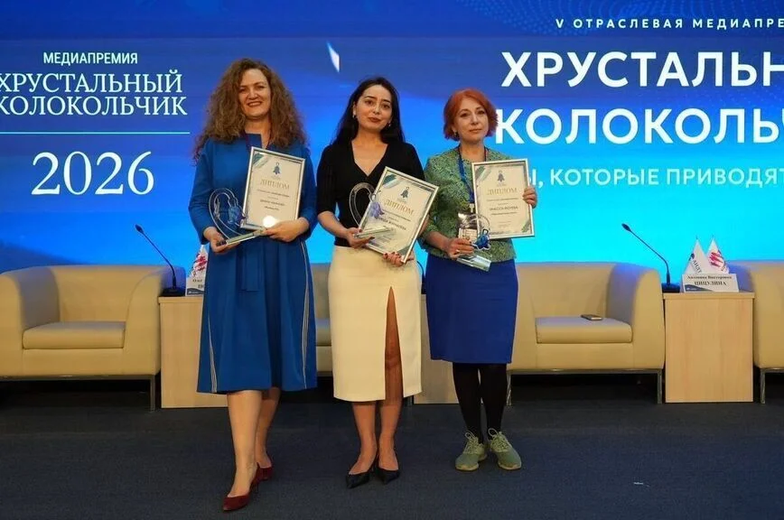 «Парламентскую газету» наградили медиапремией «Хрустальный колокольчик»