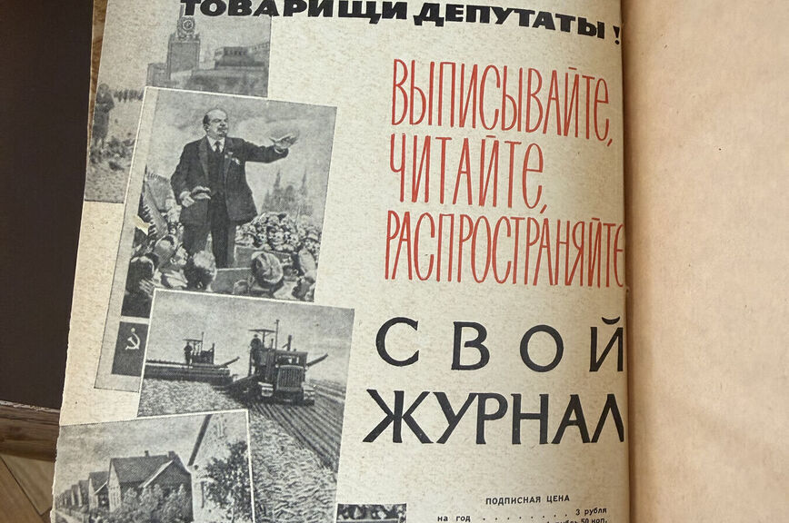 Гагарин — строитель коммунизма во всем мире, Хрущев — первый всесоюзный пенсионер