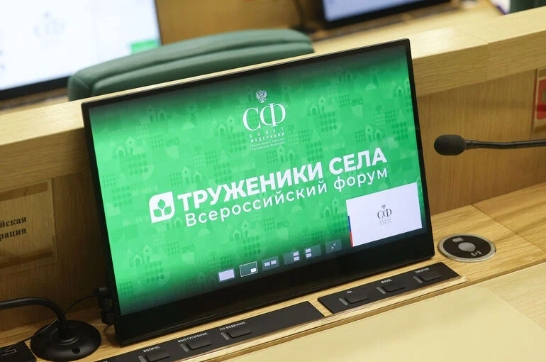 Форум «Труженики села» пройдет в Москве 25-26 мая