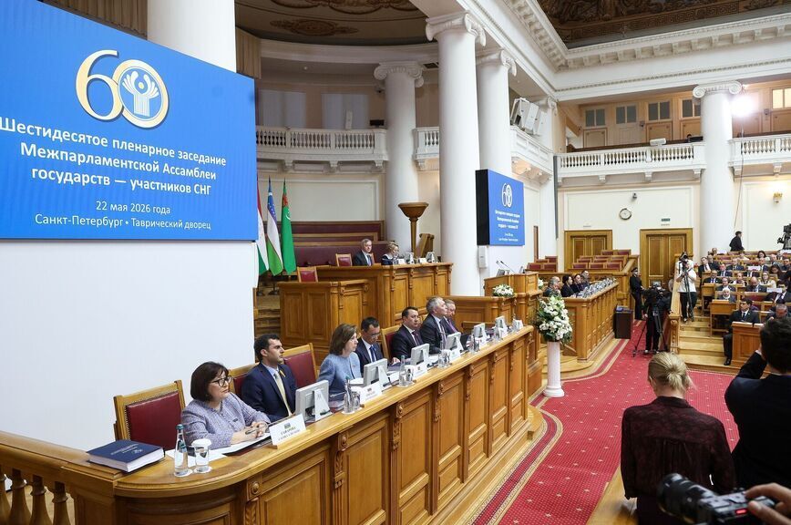 Шестидесятое пленарное заседание Межпарламентской Ассамблеи государств – участников Содружества Независимых Государств