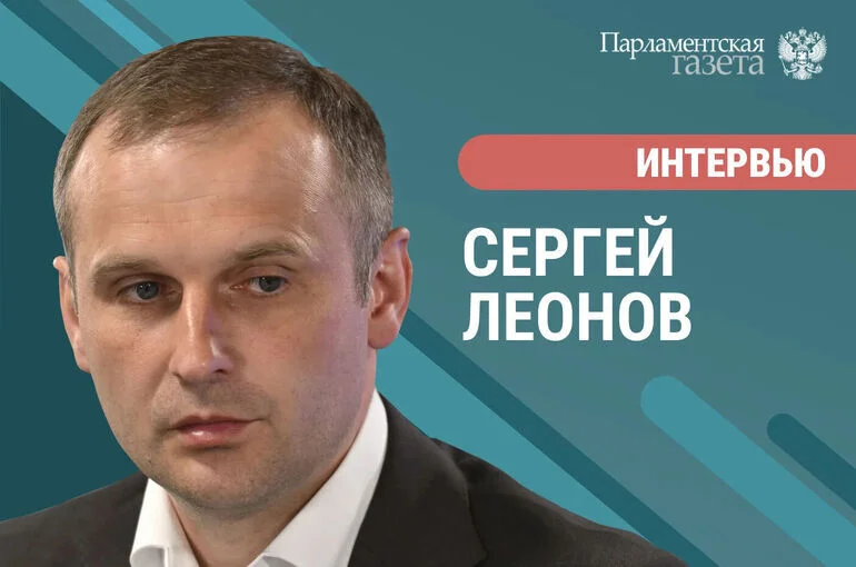 Депутат Сергей Леонов о бюрократии, кадрах и антитабачных инициативах