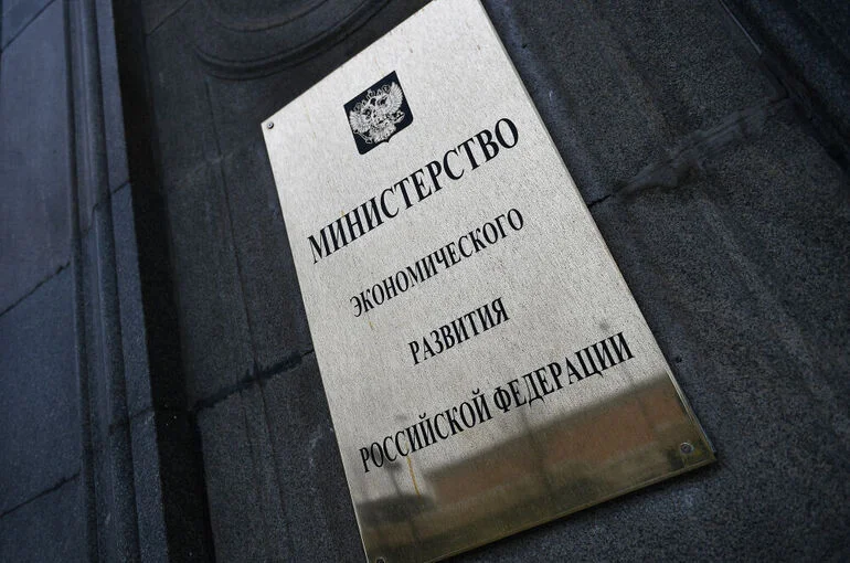 В Минэкономразвития рассказали, как повысить инвестпривлекательность моногородов
