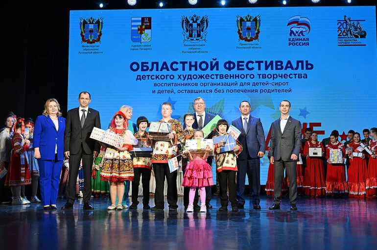 Финалисты фестиваля «Созвездие» получили памятные подарки от донских парламентариев
