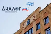 Форум «Диалог парламентариев» стартует на Ямале 8 июня