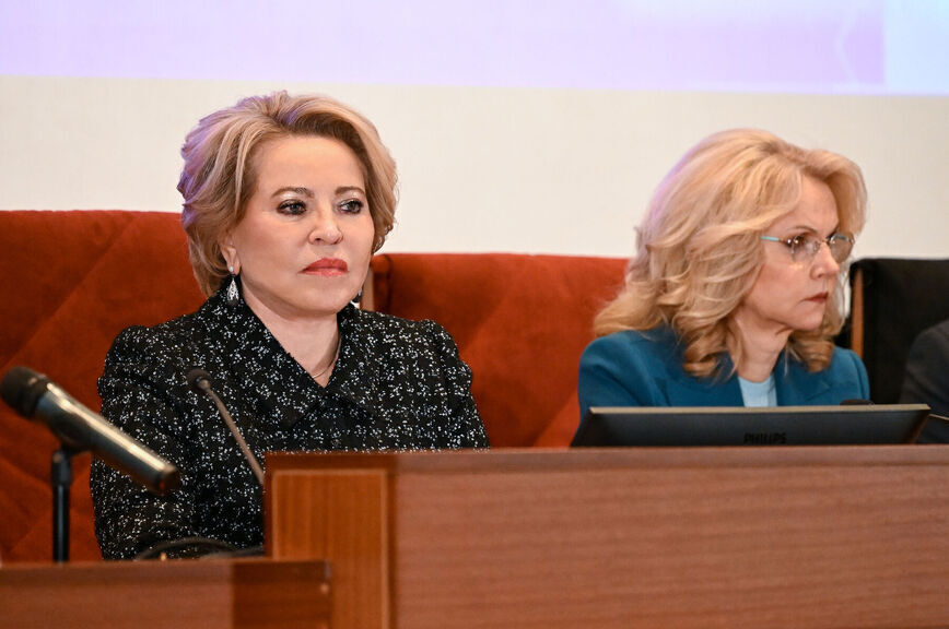 Валентина Матвиенко и Татьяна Голикова. 