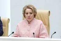 Матвиенко призвала россиян не общаться по телефону с незнакомцами
