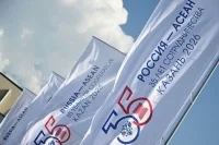 Генсек АСЕАН заявил о важности саммита с участием России
