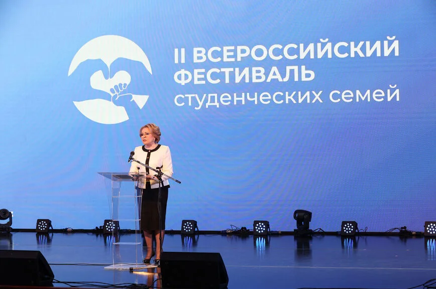 Валентина Матвиенко.