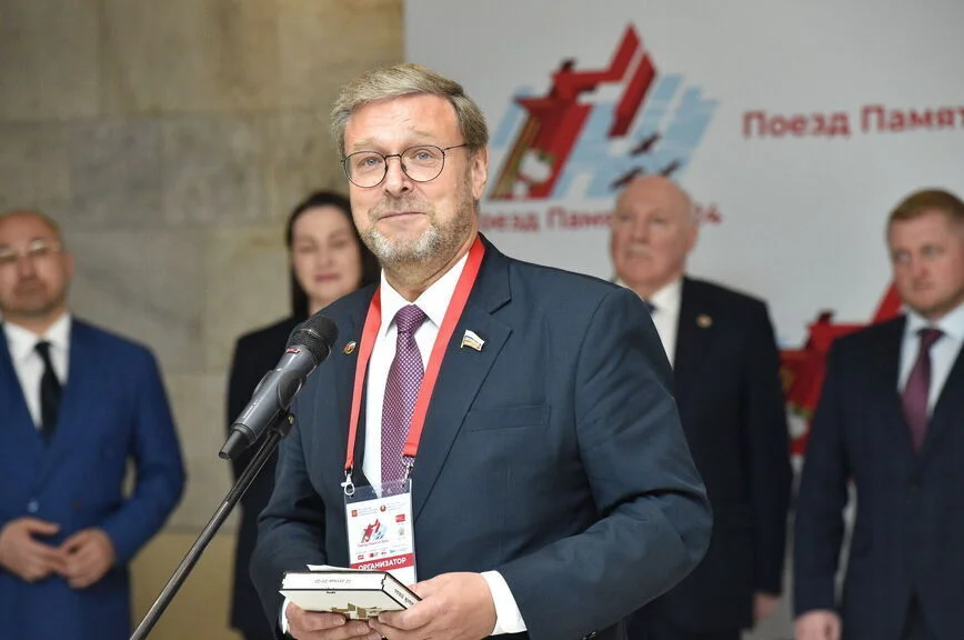 Константин Косачев
