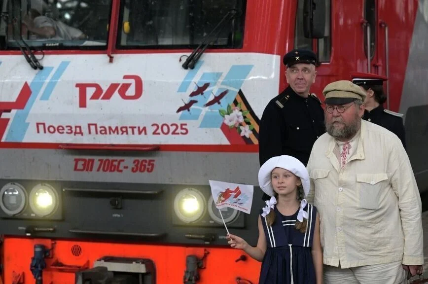 Как «Поезд Памяти» меняет людей