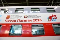Сенатор Косачев: Проект «Поезд Памяти» стартует в пятый раз