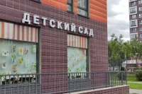 В Минпросвещения подготовили рекомендации для детских садов