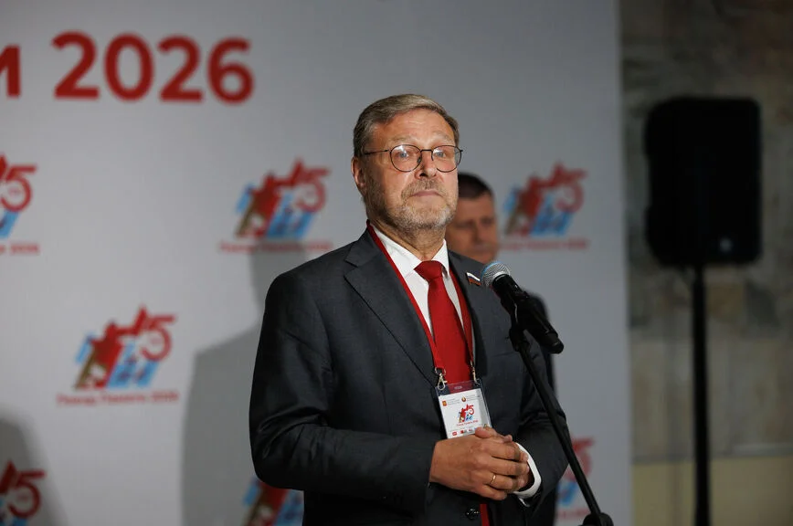 Константин Косачев.