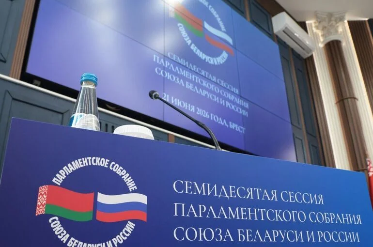 Парламентское Собрание Союза Беларуси и России приняло заявление «О геноциде советского народа»