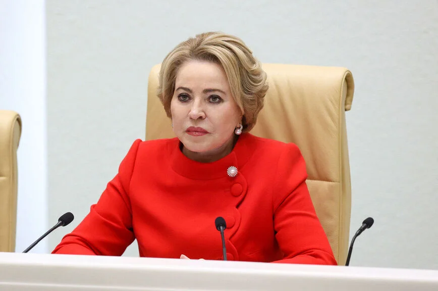 Валентина Матвиенко.
