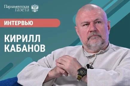 Кирилл Кабанов — о налоговых пошлинах для мигрантов и понятии «русский народ»